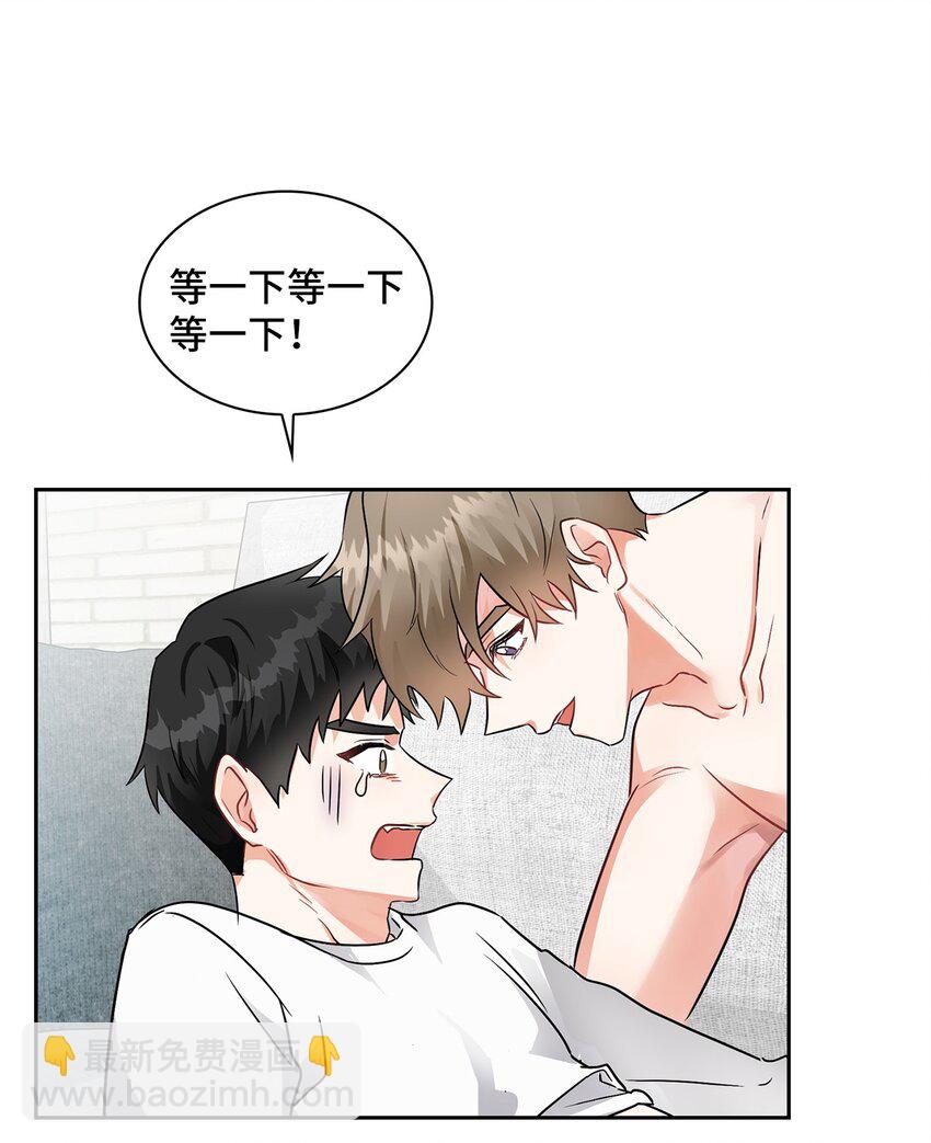 02 你们在干嘛？(1/2)-第2话