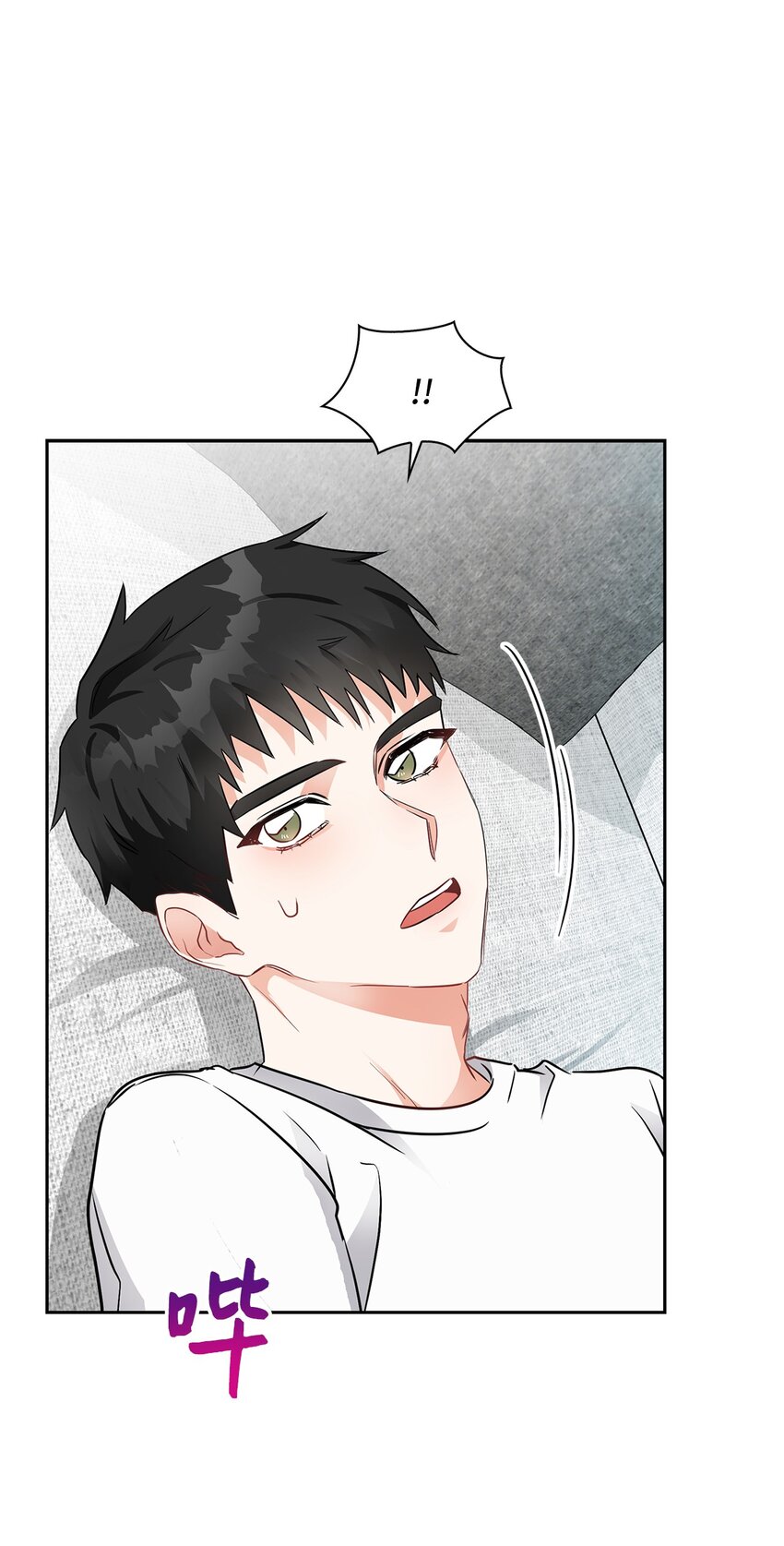 02 你们在干嘛？(1/2)-第2话