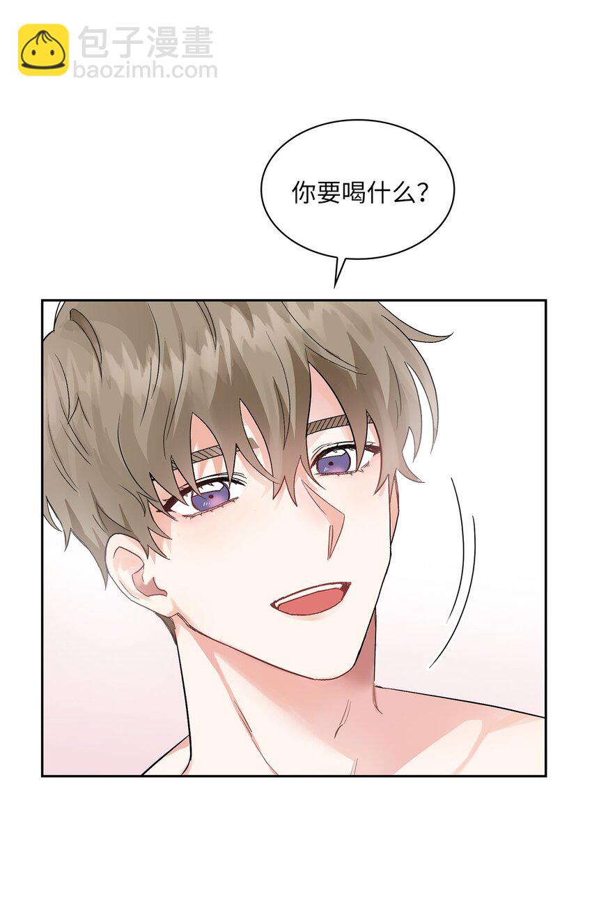 02 你们在干嘛？(1/2)-第2话