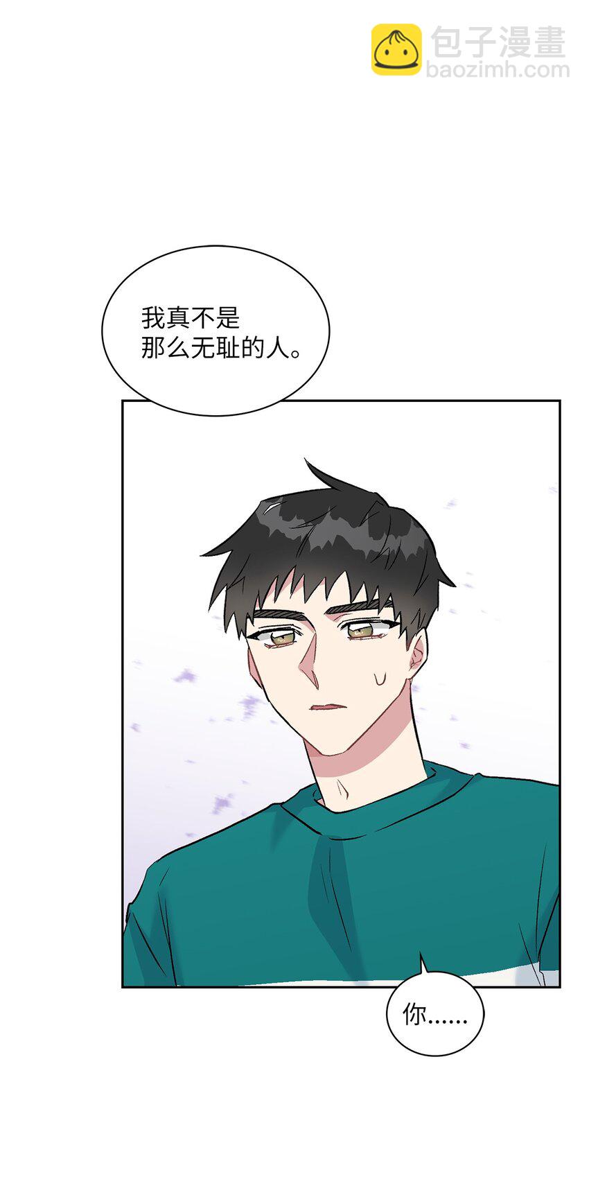 12 发现名片(1/2)-第12话