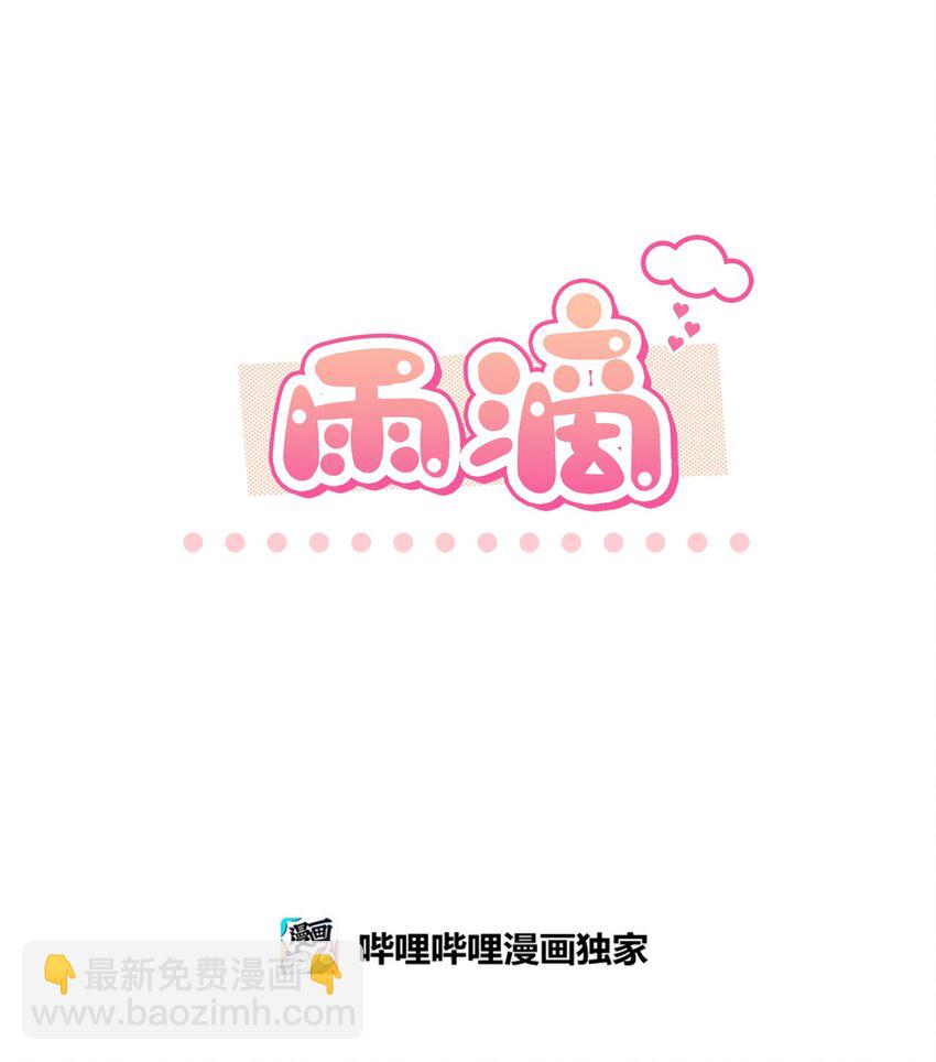 12 发现名片(1/2)-第12话