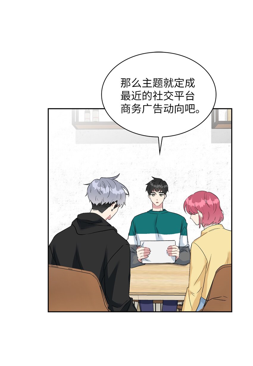 12 发现名片(1/2)-第12话