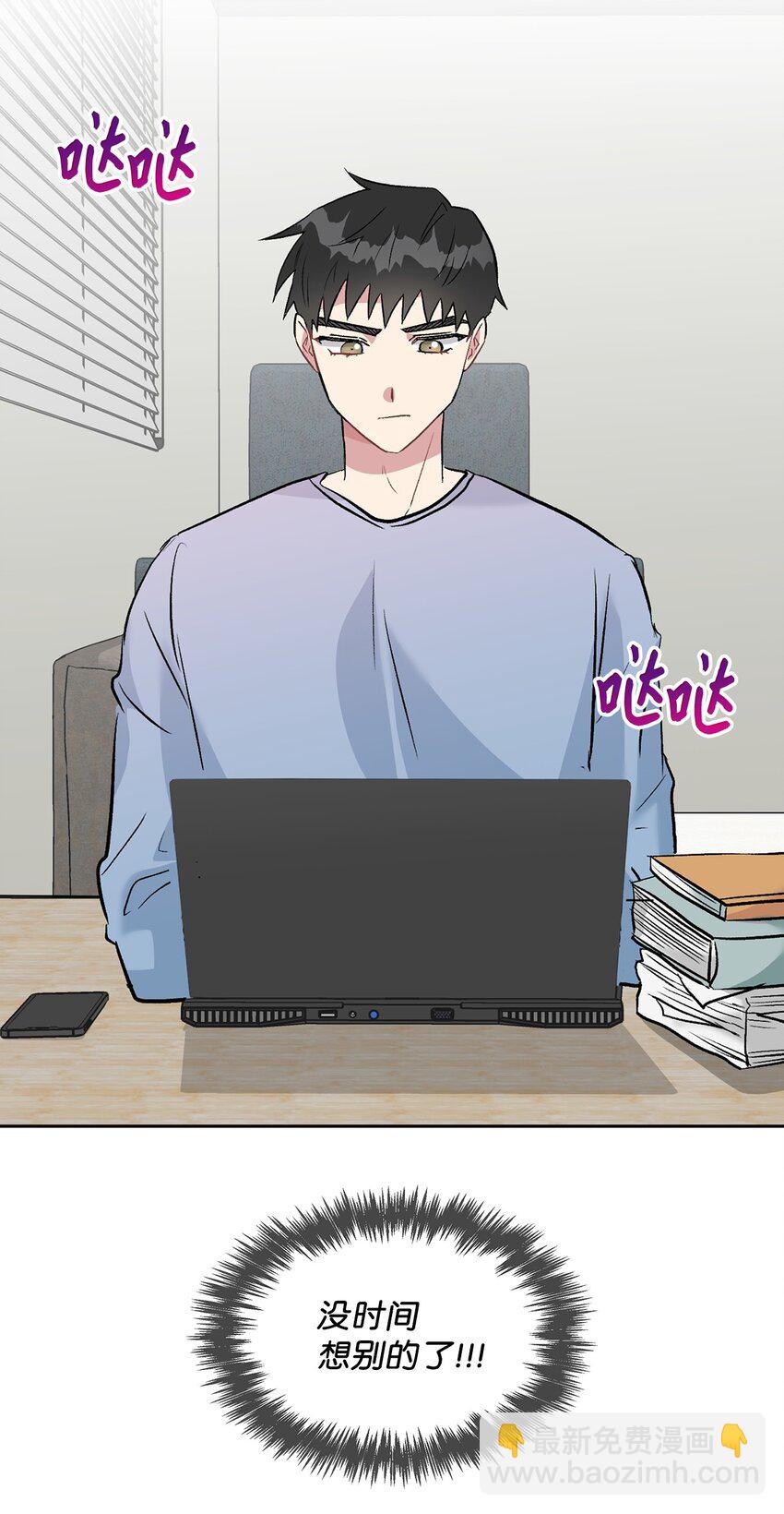 12 发现名片(1/2)-第12话