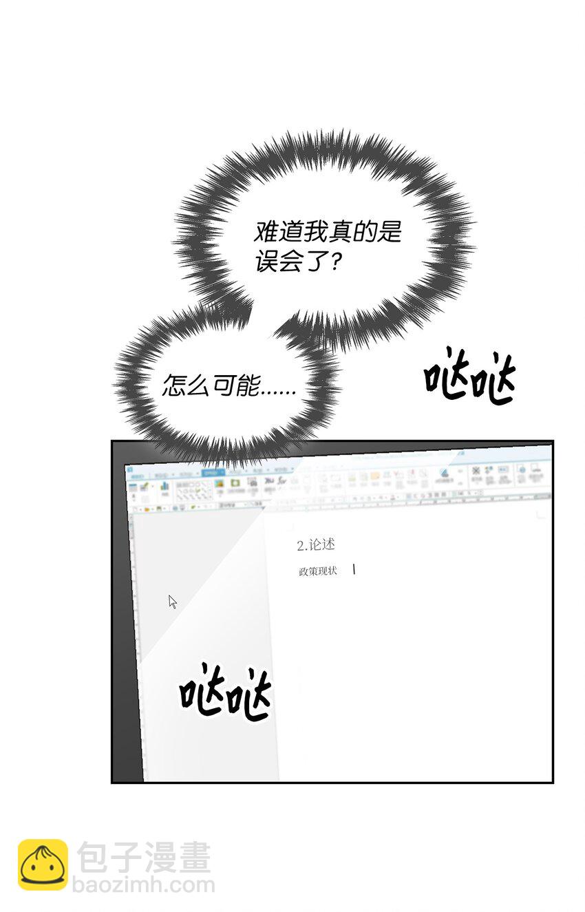 12 发现名片(1/2)-第12话