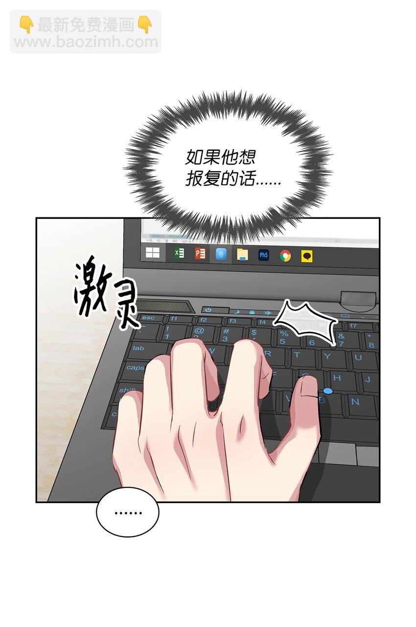 12 发现名片(1/2)-第12话