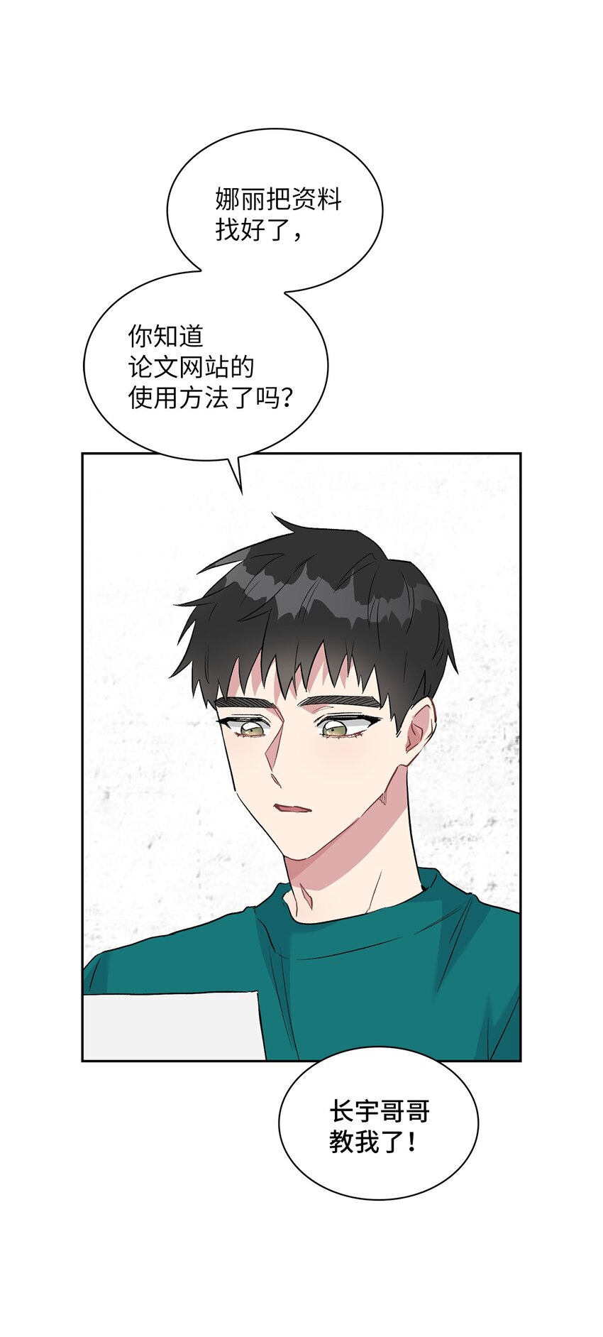 12 发现名片(1/2)-第12话