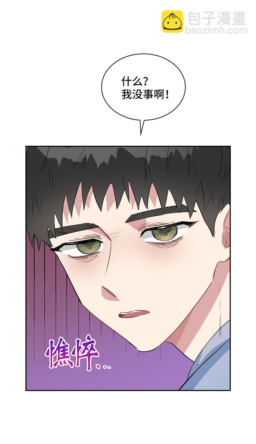 12 发现名片(1/2)-第12话