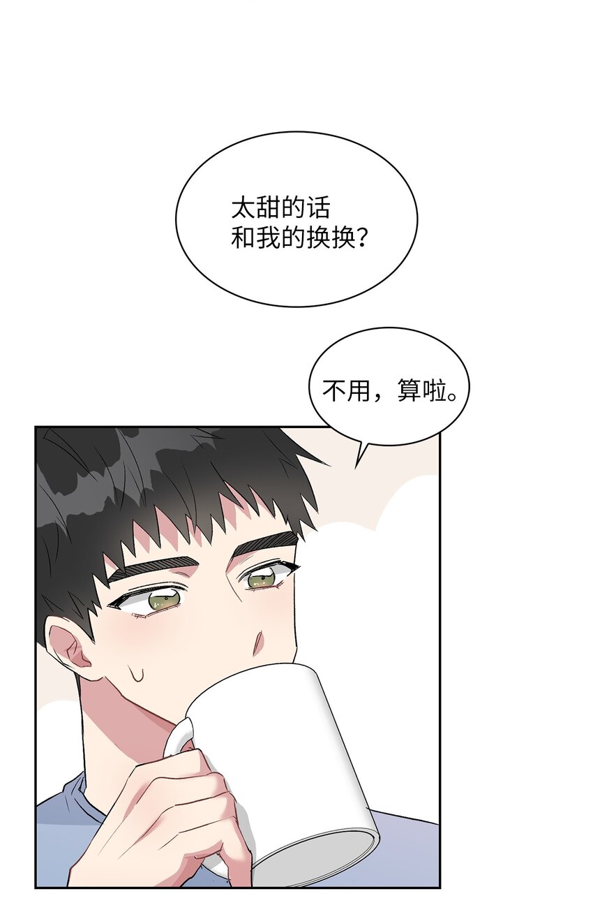 12 发现名片(1/2)-第12话