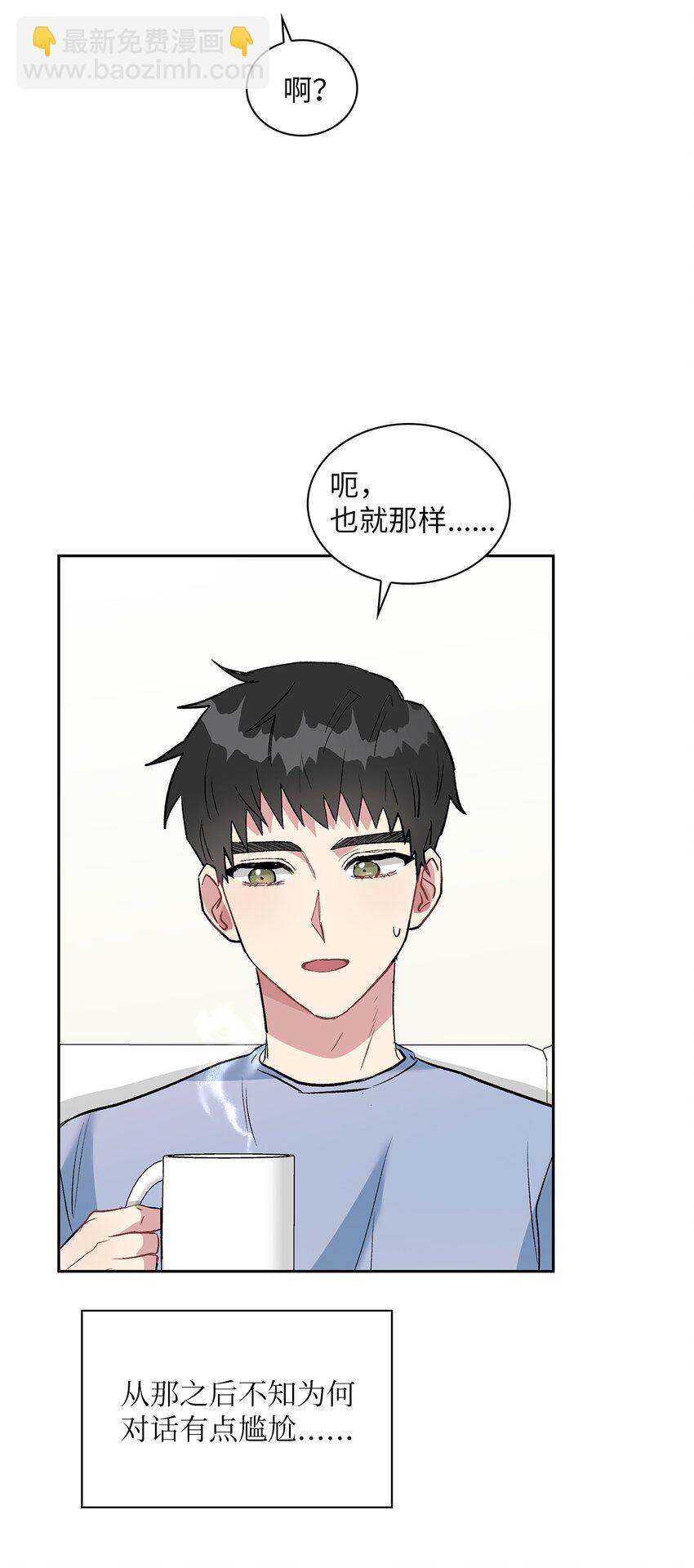 12 发现名片(1/2)-第12话