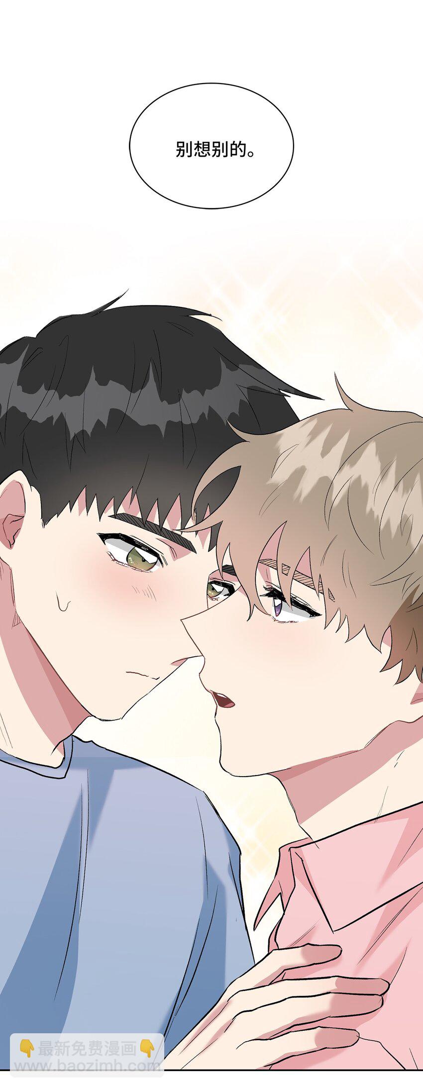 12 发现名片(1/2)-第12话