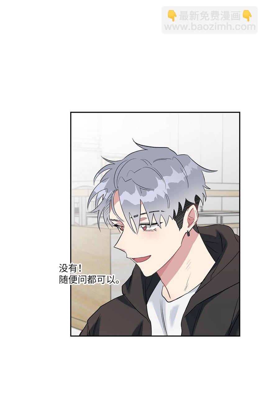 12 发现名片(1/2)-第12话