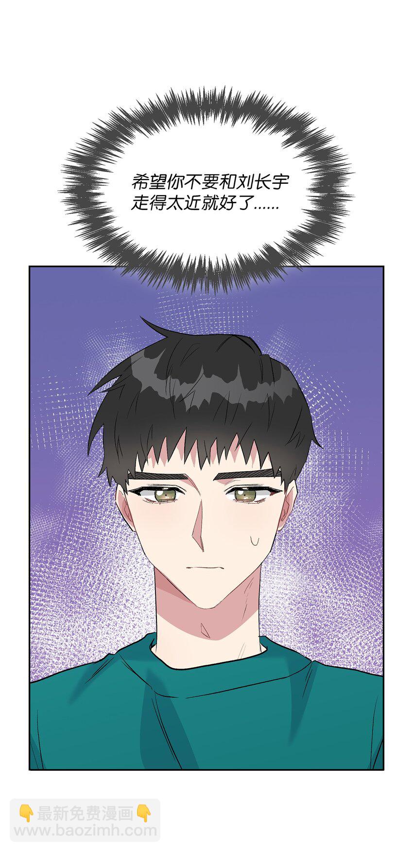 12 发现名片(1/2)-第12话