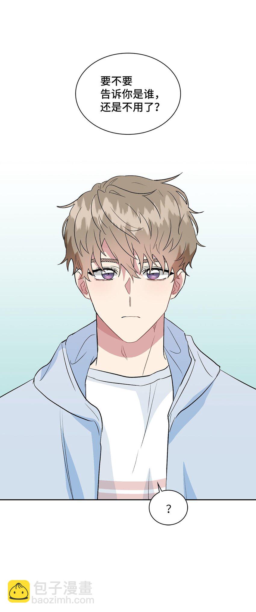 14 地板太凉！(1/2)-第14话