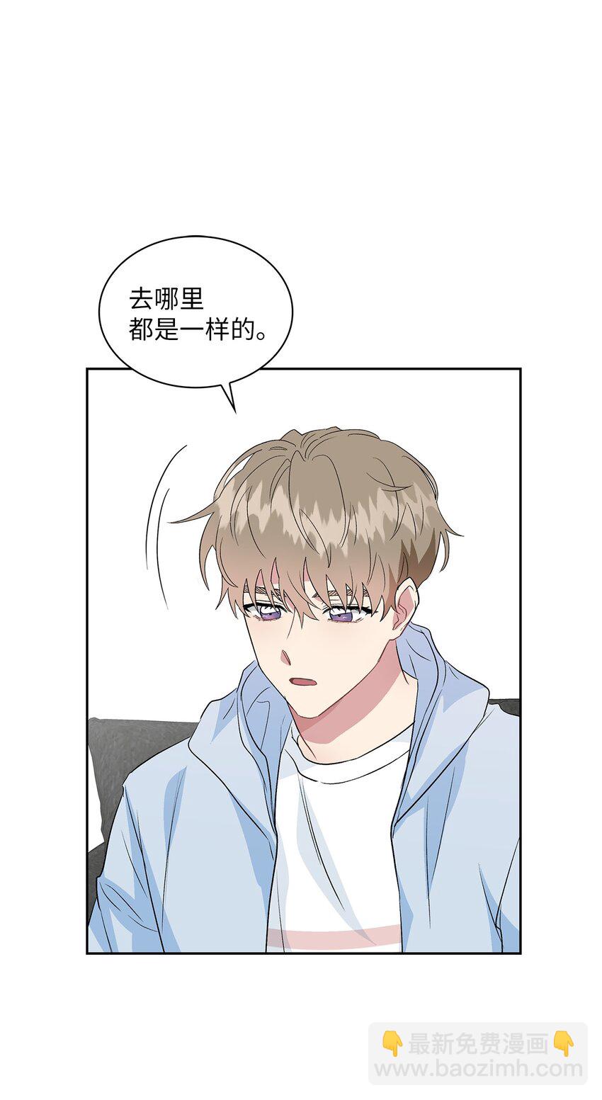 14 地板太凉！(1/2)-第14话