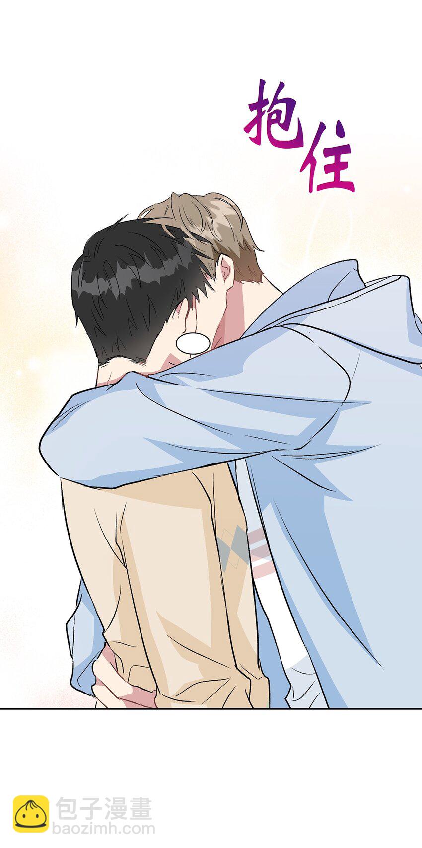 14 地板太凉！(1/2)-第14话