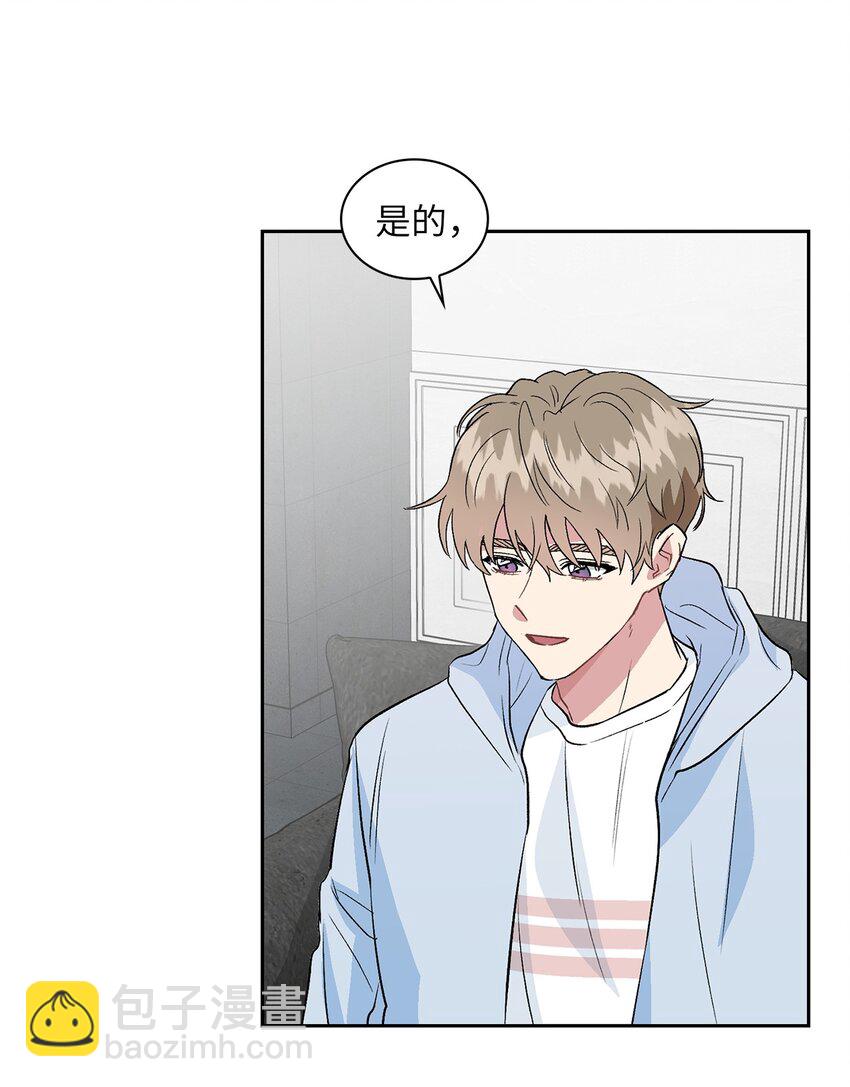 14 地板太凉！(1/2)-第14话