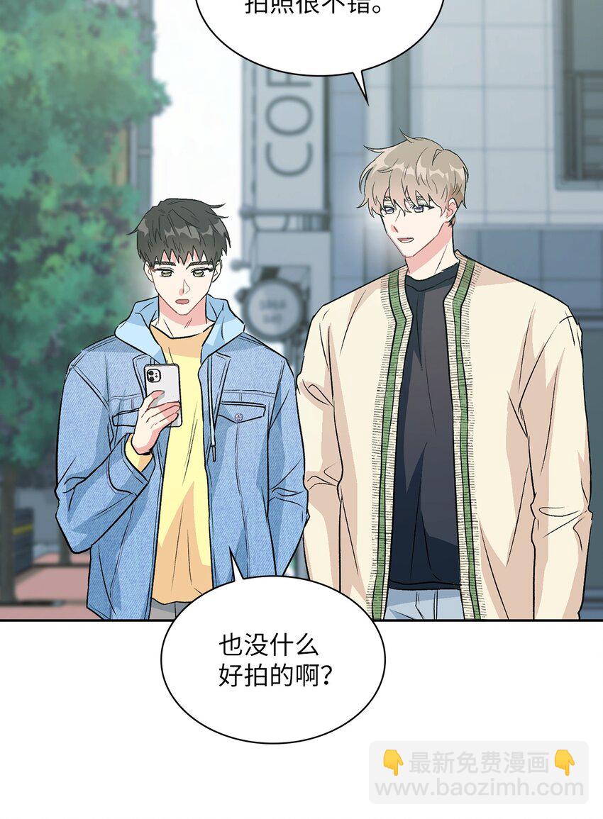 16 换新手机(1/2)-第16话