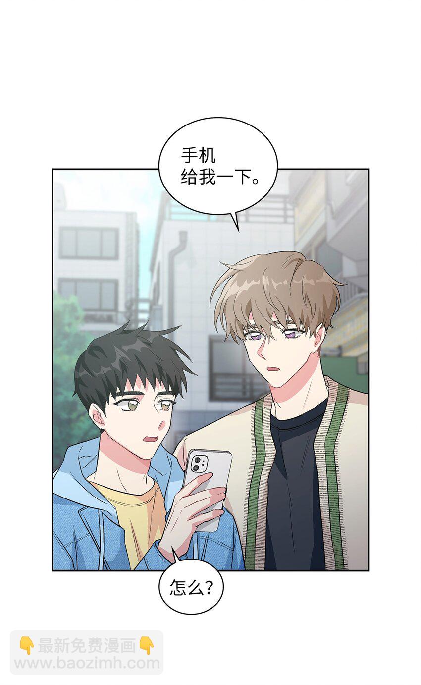 16 换新手机(1/2)-第16话