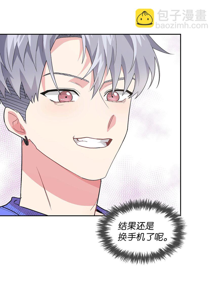 16 换新手机(1/2)-第16话