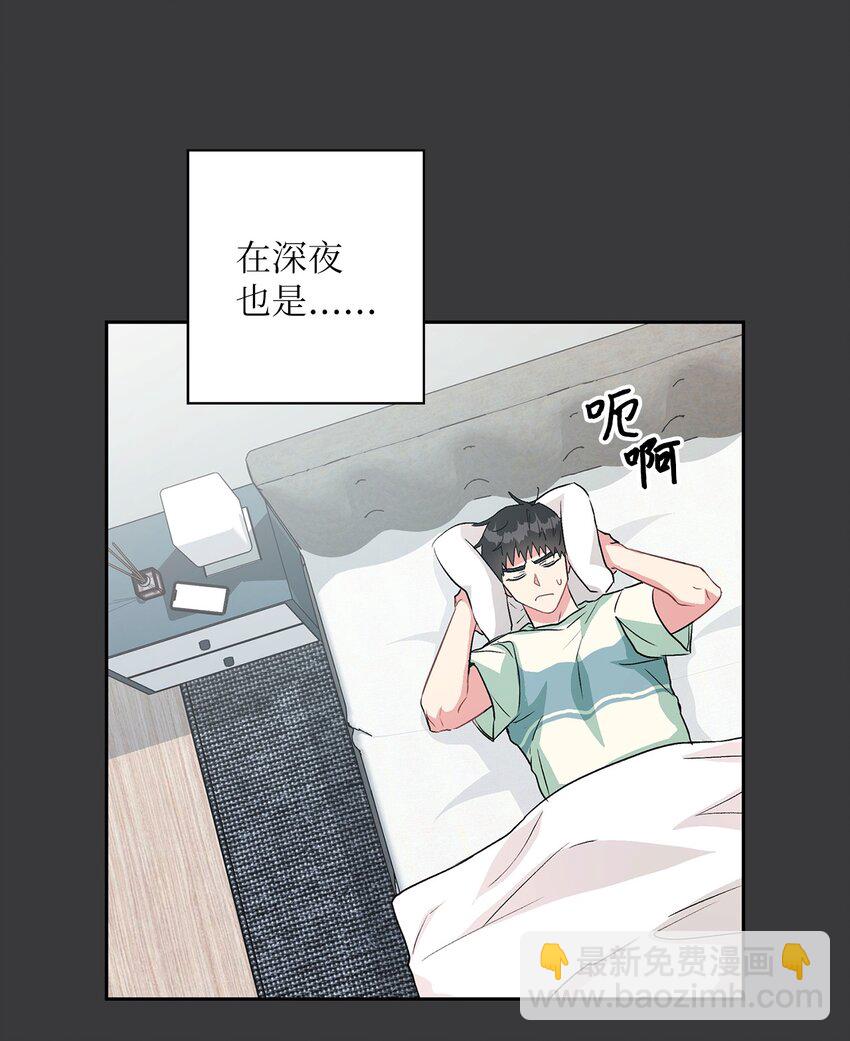 16 换新手机(1/2)-第16话