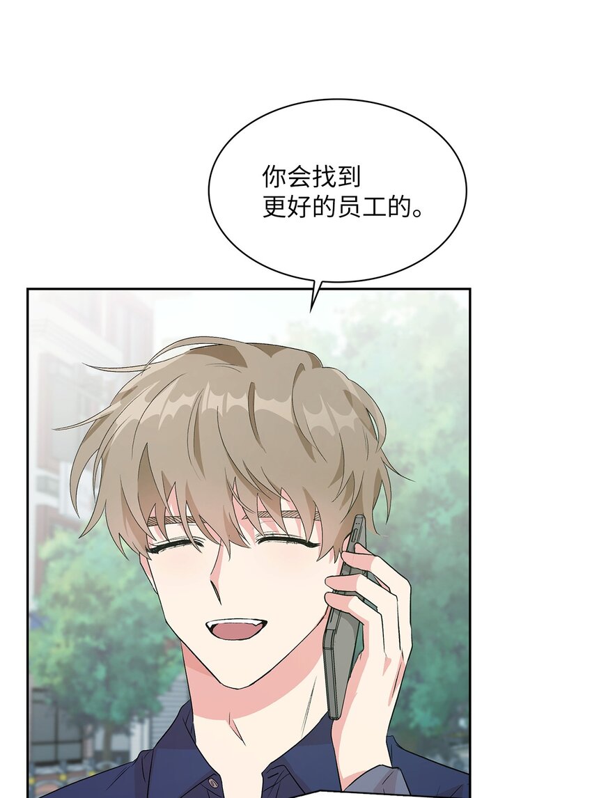 16 换新手机(1/2)-第16话