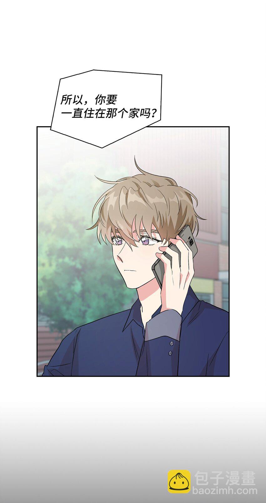 16 换新手机(1/2)-第16话