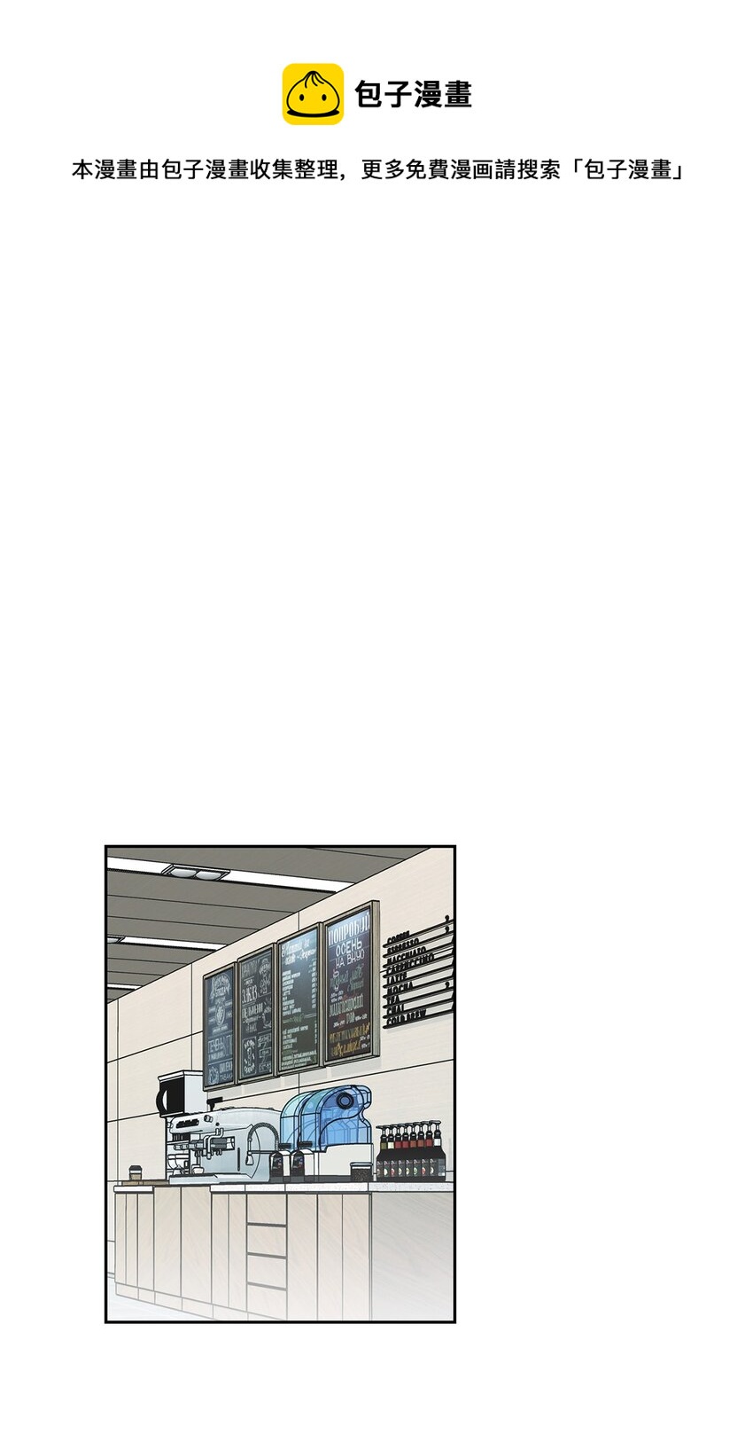 18 英雄登场(1/2)-第18话