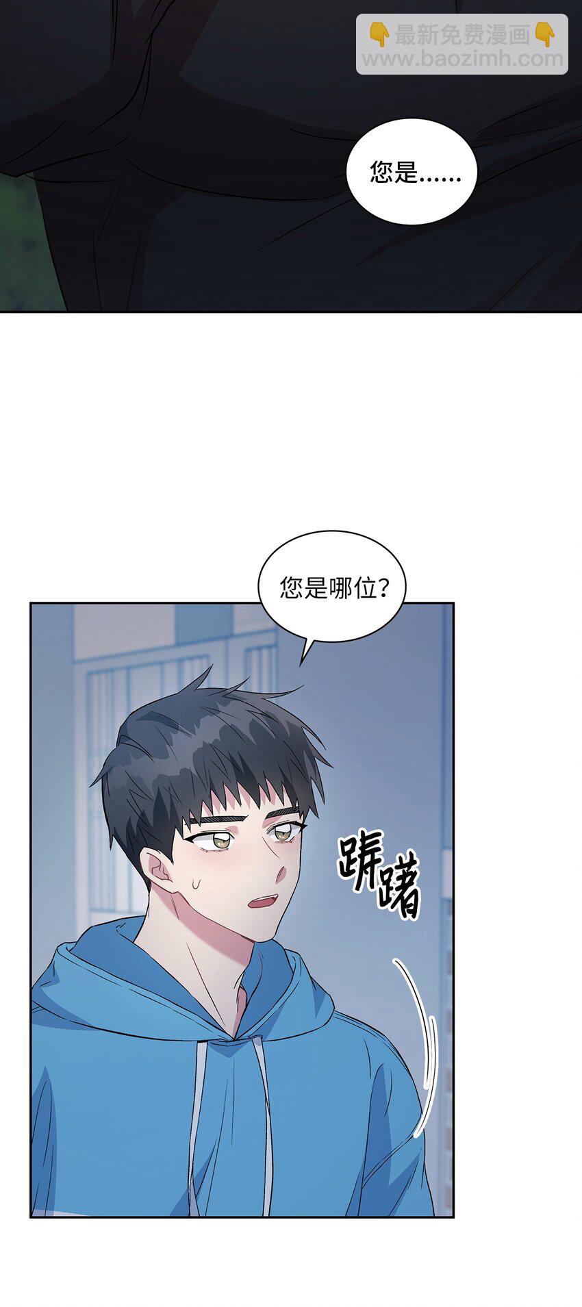 18 英雄登场(1/2)-第18话