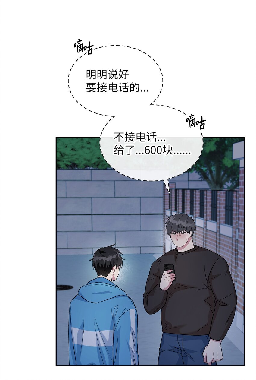 18 英雄登场(1/2)-第18话