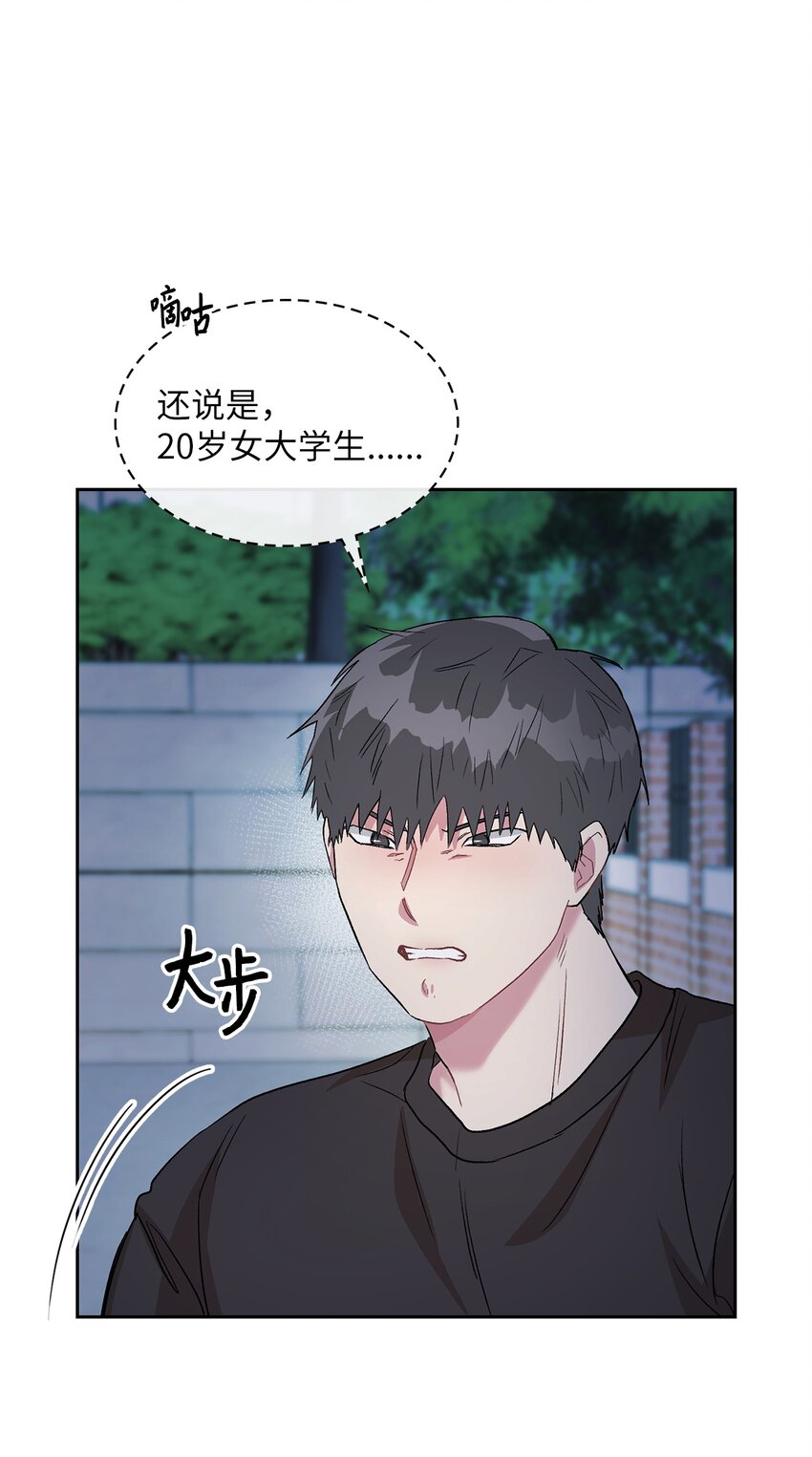 18 英雄登场(1/2)-第18话