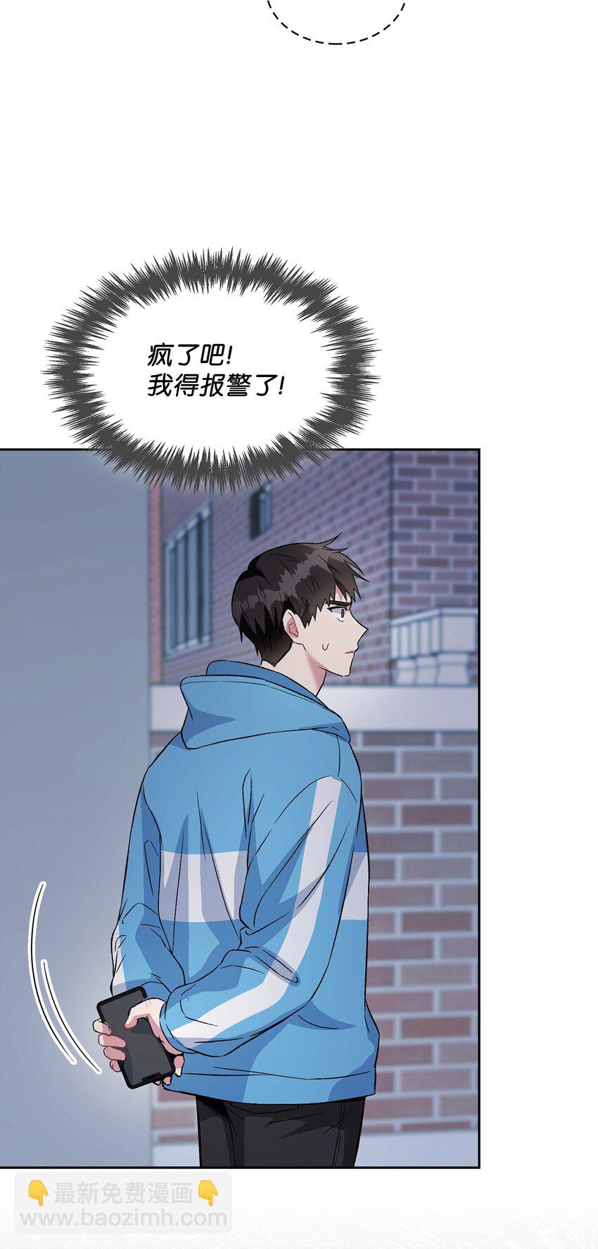 18 英雄登场(1/2)-第18话