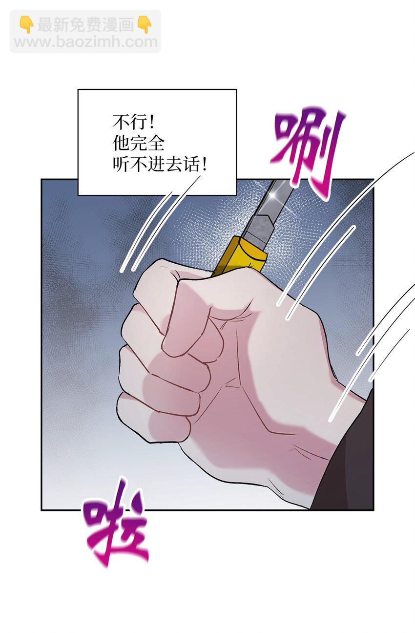 18 英雄登场(1/2)-第18话