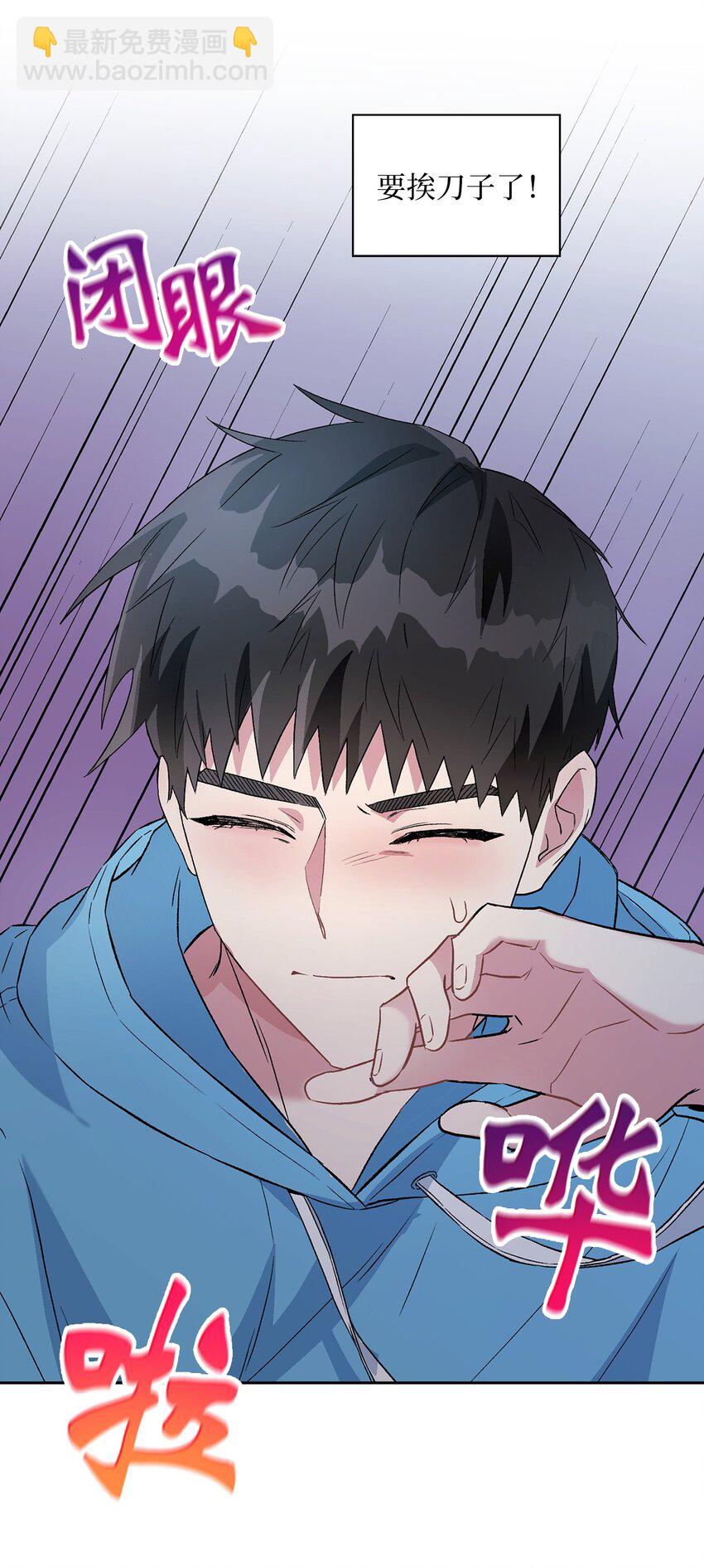 18 英雄登场(1/2)-第18话