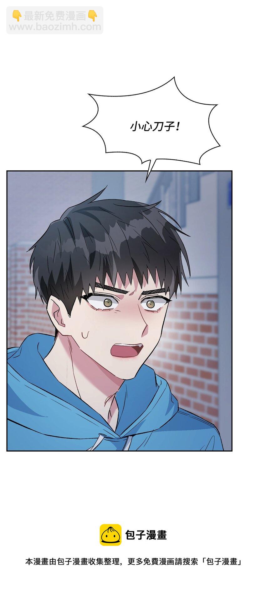 18 英雄登场(1/2)-第18话