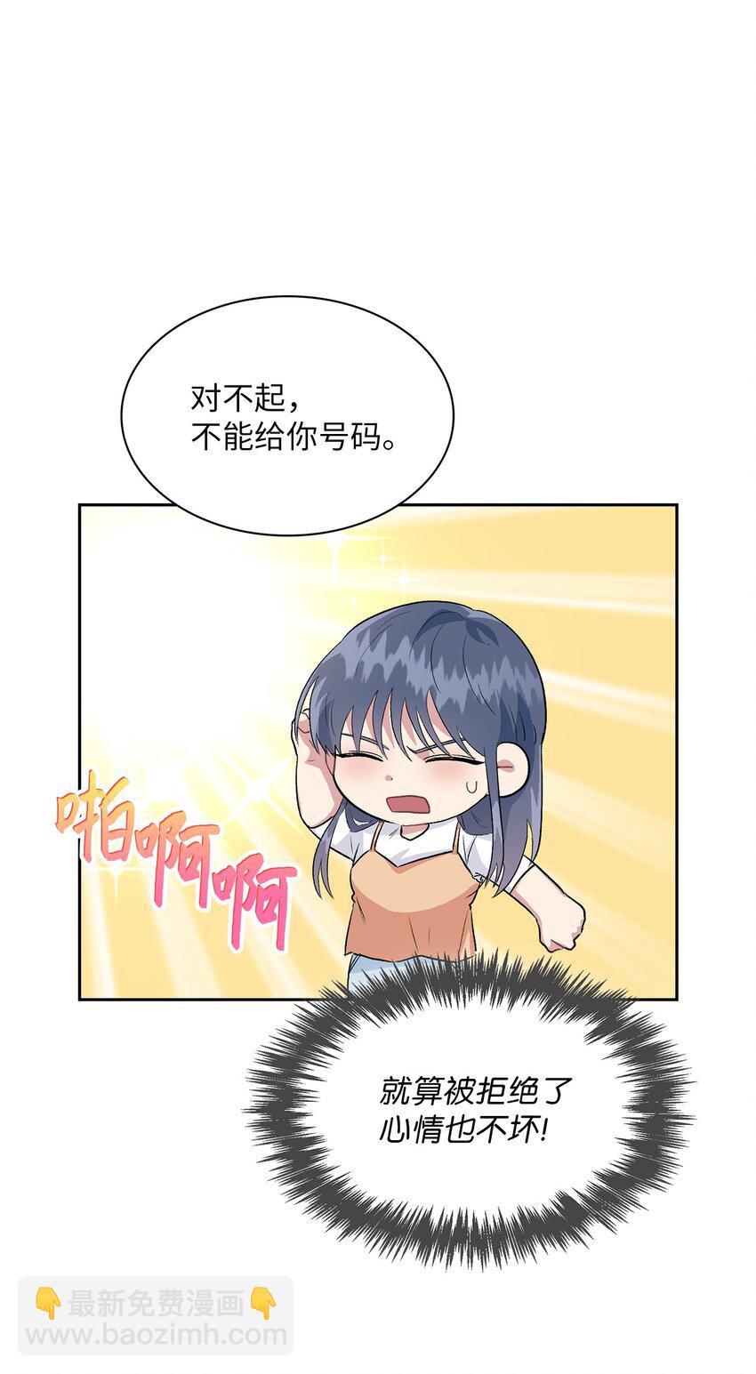 18 英雄登场(1/2)-第18话