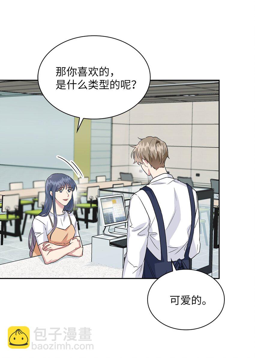 18 英雄登场(1/2)-第18话