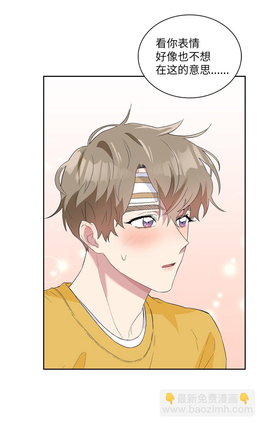 22 蛛丝马迹-第22话