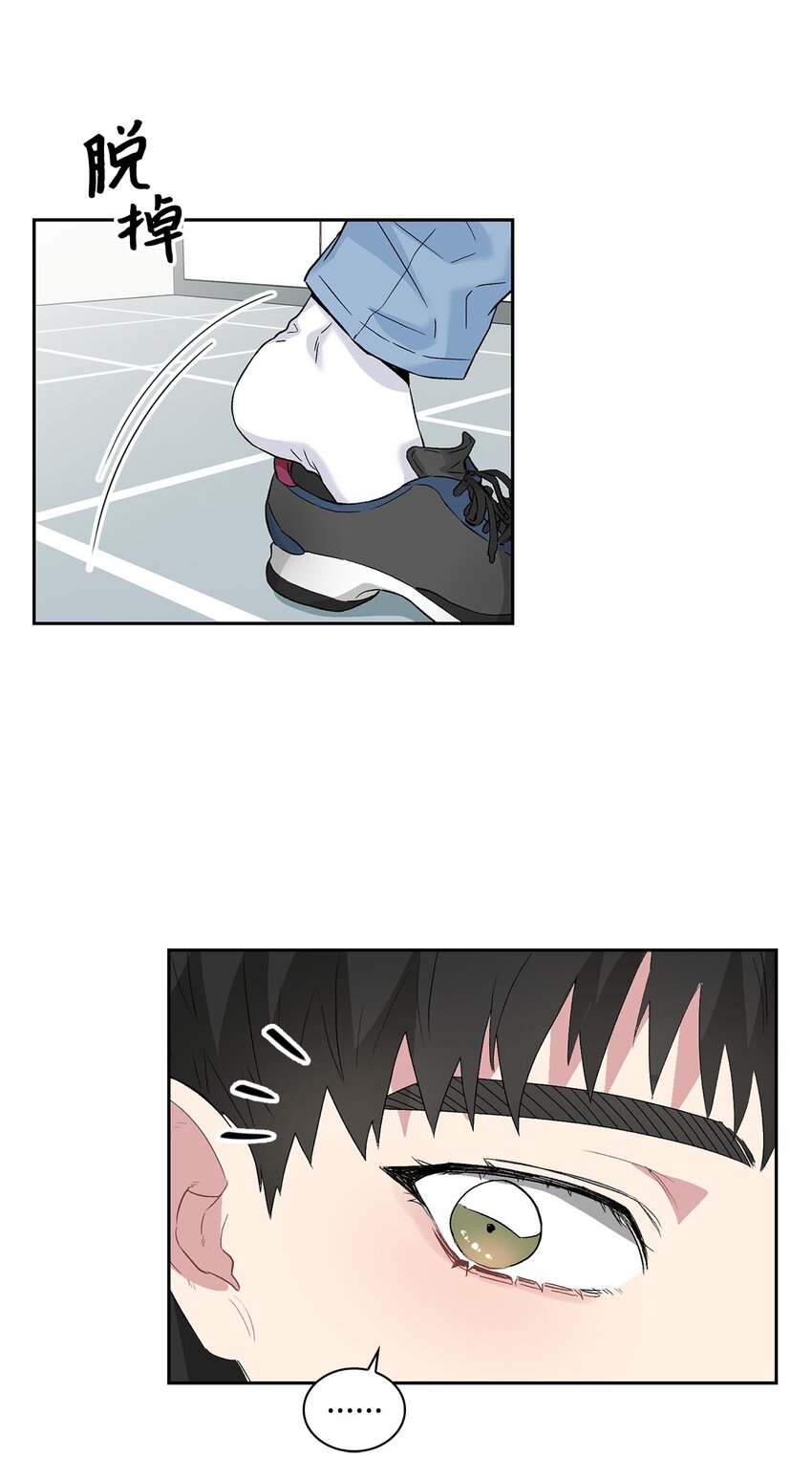 22 蛛丝马迹-第22话