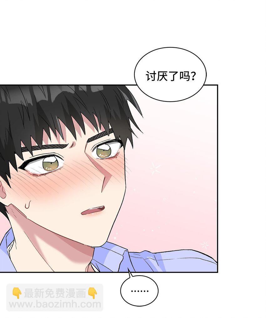 22 蛛丝马迹-第22话