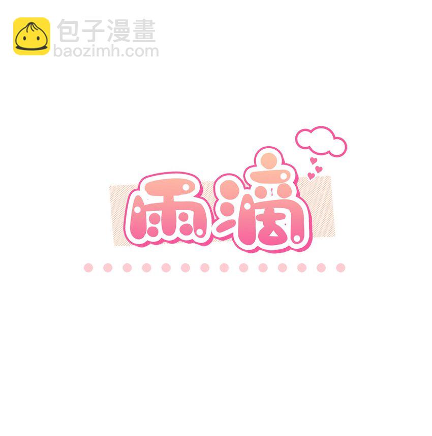 22 蛛丝马迹-第22话