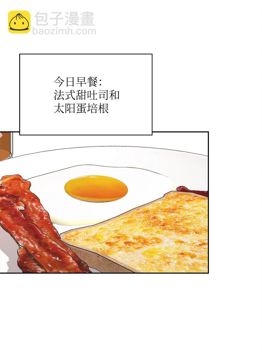 22 蛛丝马迹-第22话