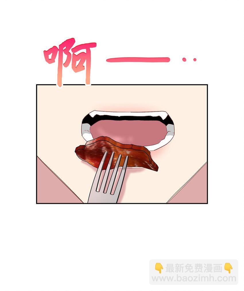 22 蛛丝马迹-第22话