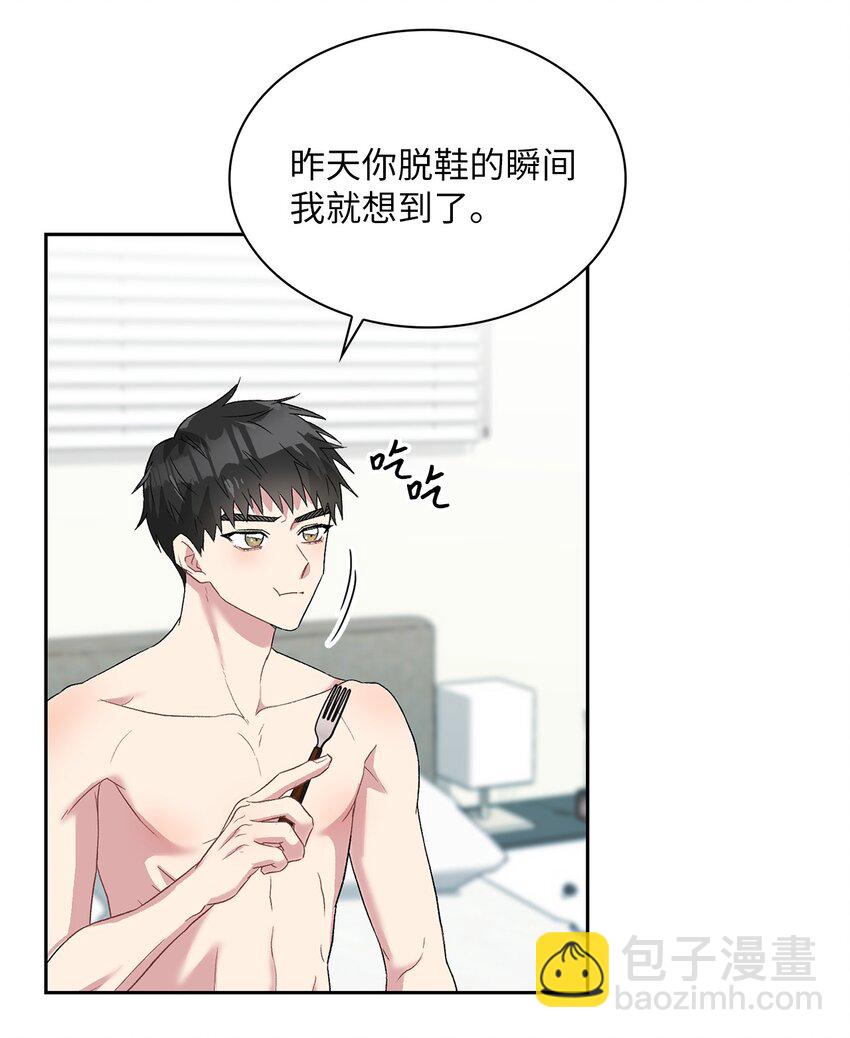 22 蛛丝马迹-第22话