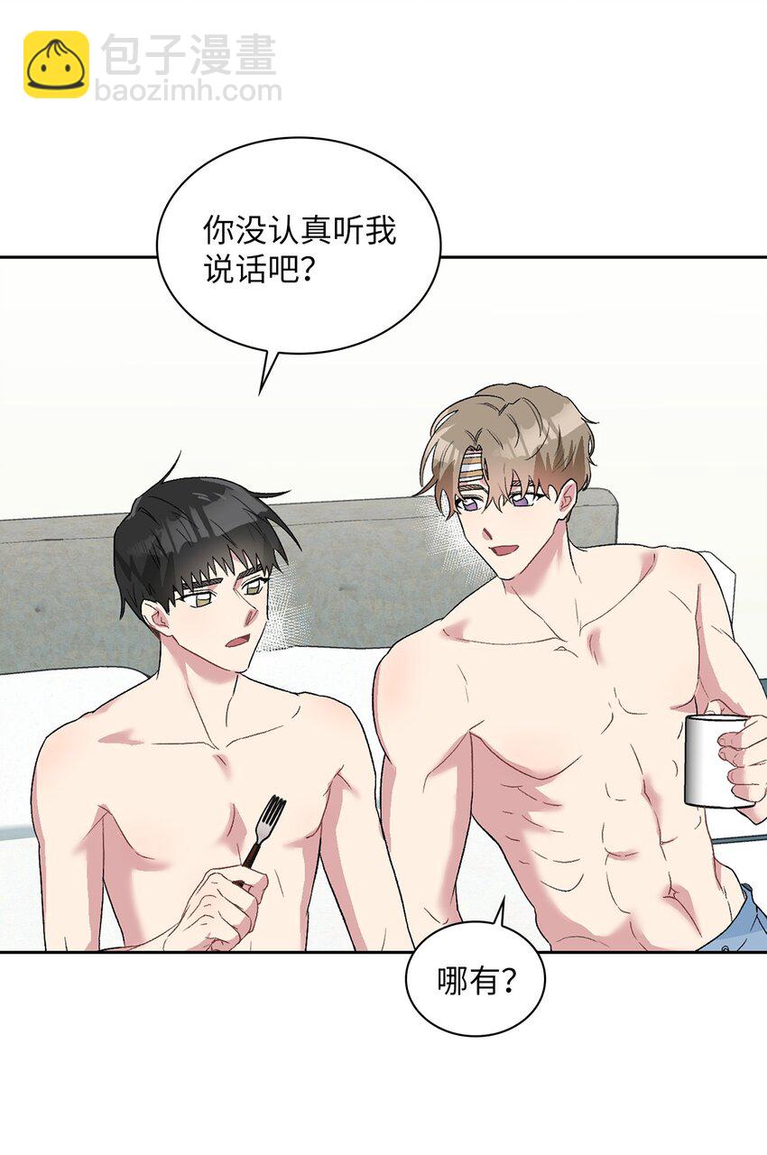 22 蛛丝马迹-第22话