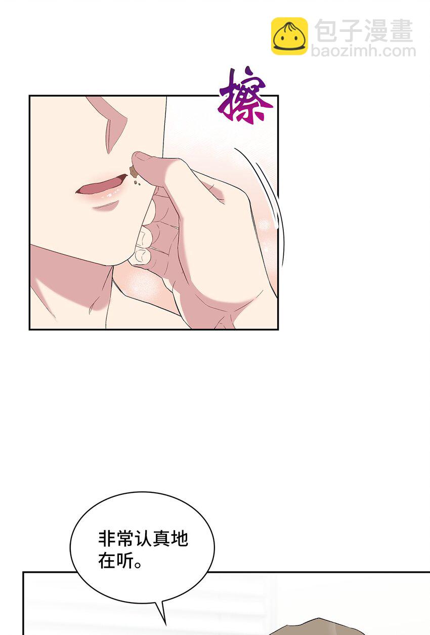 22 蛛丝马迹-第22话