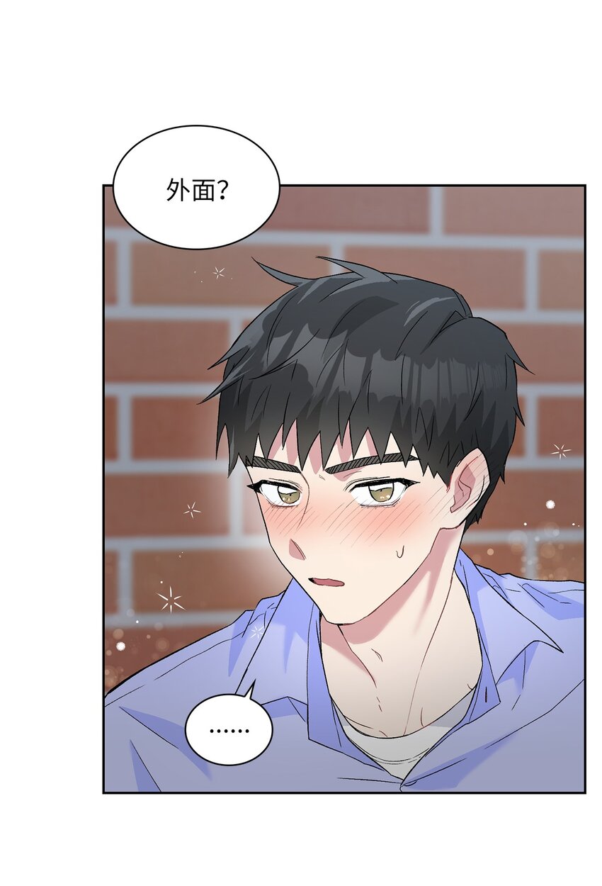 22 蛛丝马迹-第22话