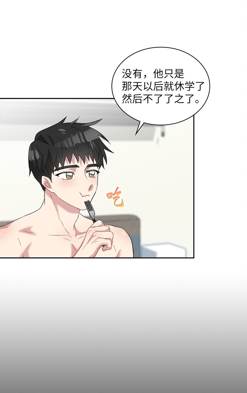 22 蛛丝马迹-第22话