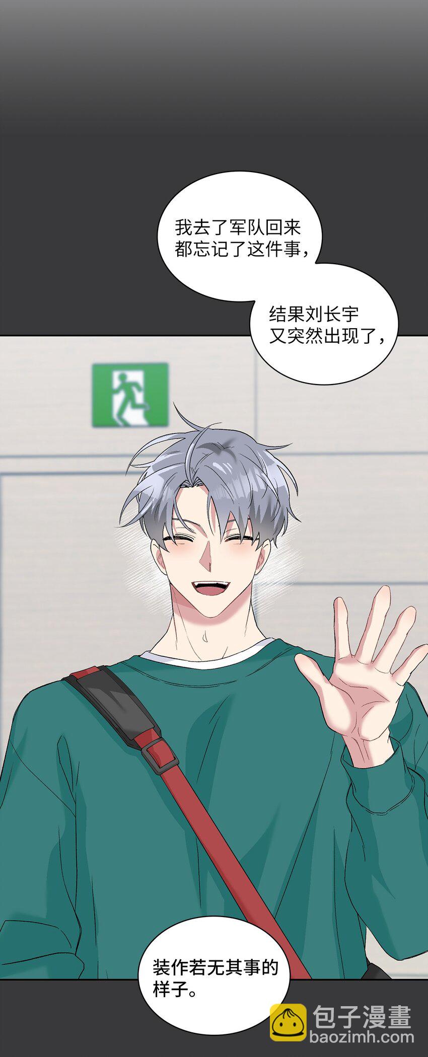 22 蛛丝马迹-第22话