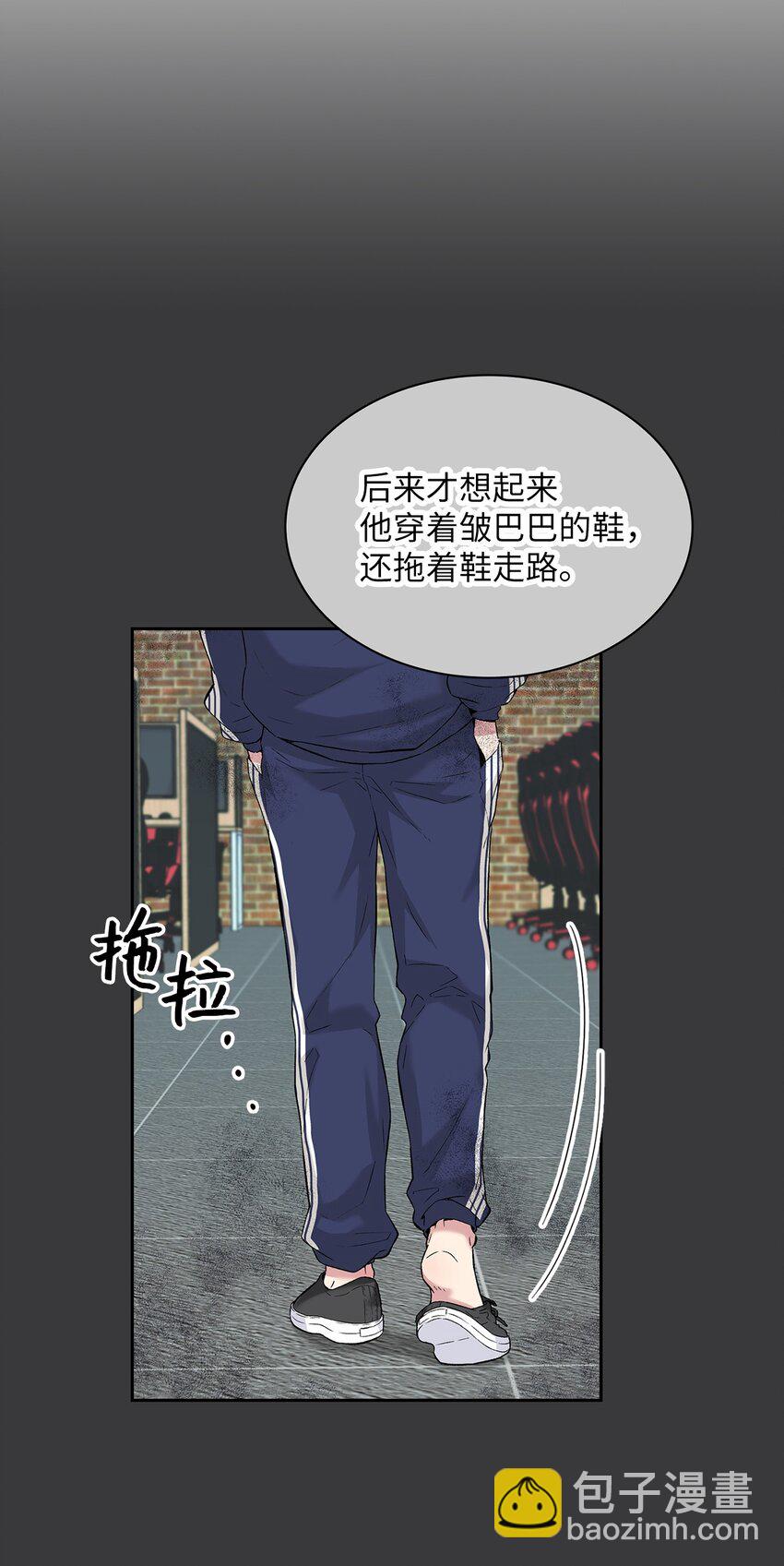 22 蛛丝马迹-第22话