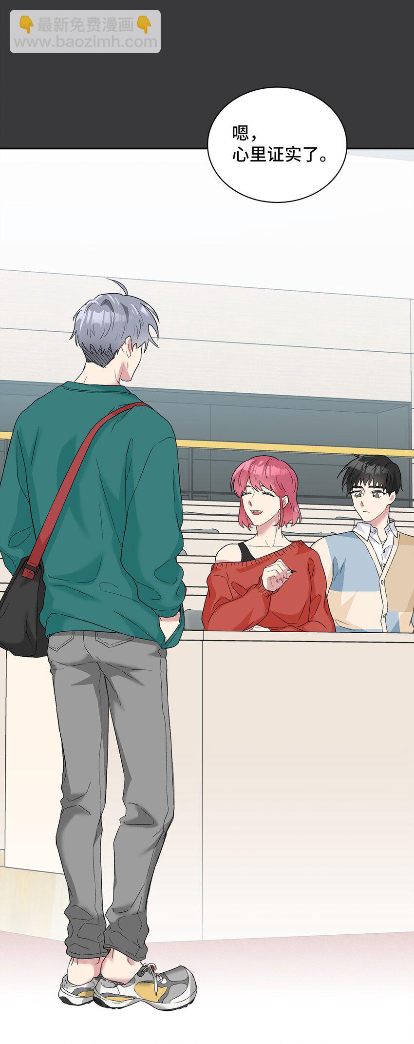 22 蛛丝马迹-第22话